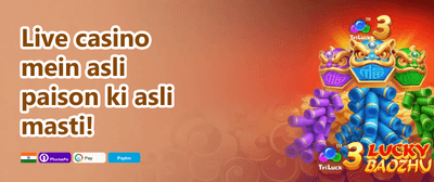 Weekend Rush 241 promotion