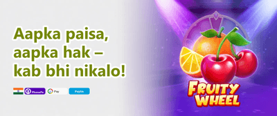 Welcome Bonus 375 promotion