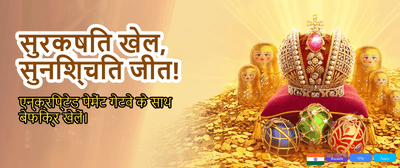 Join India's Premier Betting Hub banner