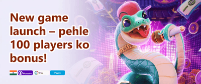 Daily Reload Bonus promotion