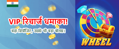Fastest UPI Withdrawals in India banner