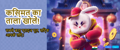 Get Huge Welcome Bonus Now banner